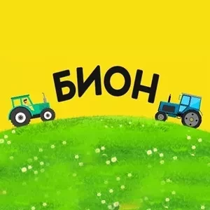 Бион