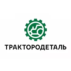 Трактородеталь